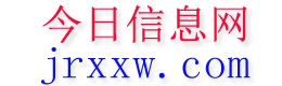 太康今日信息网
